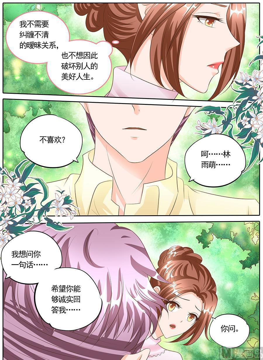第126话-第126话