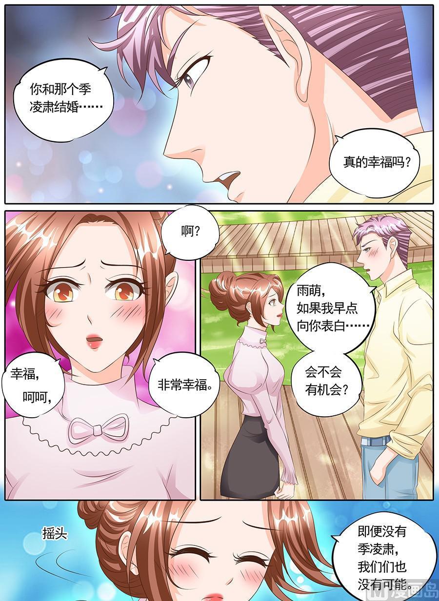 第126话-第126话