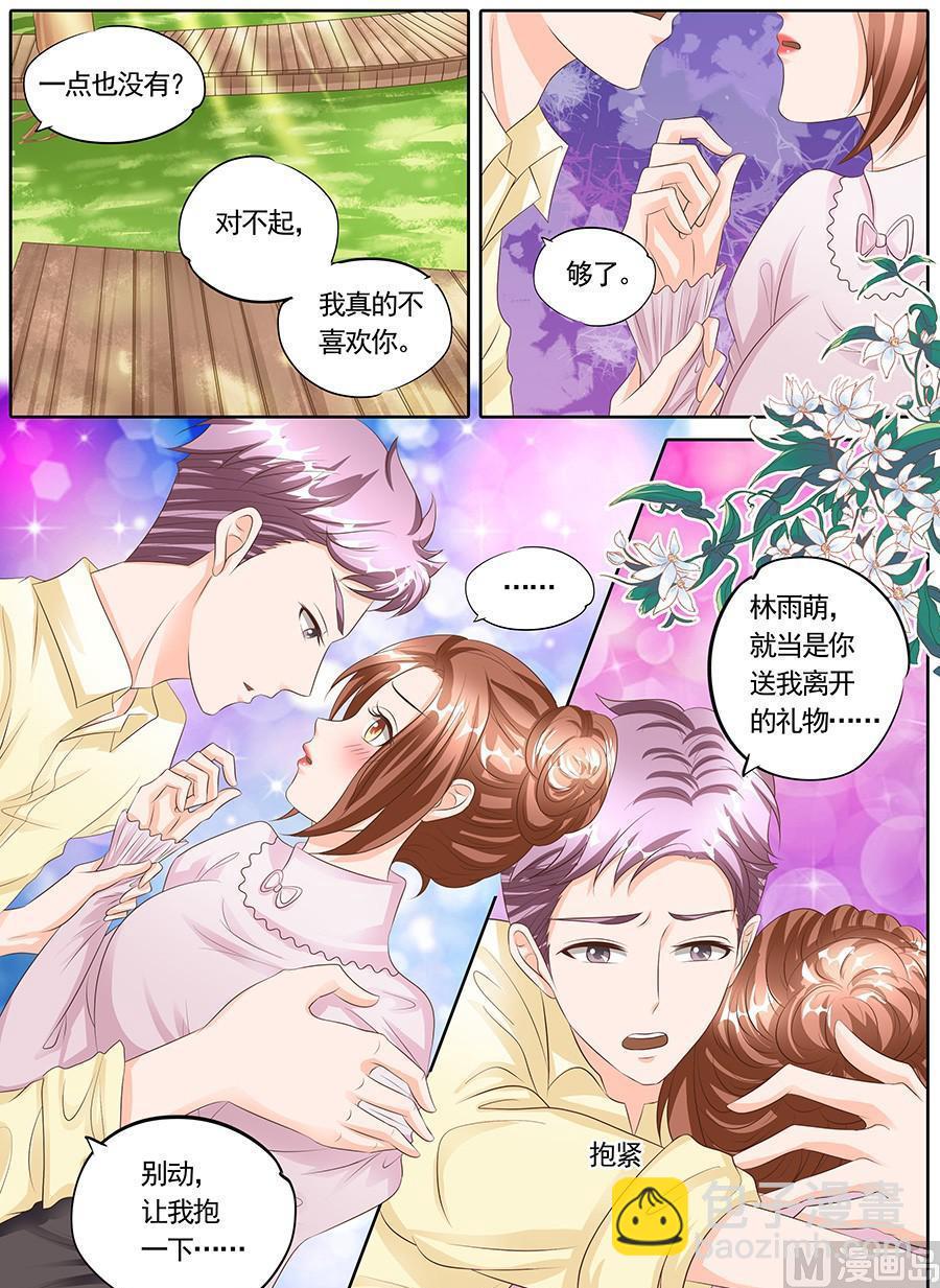 第126话-第126话