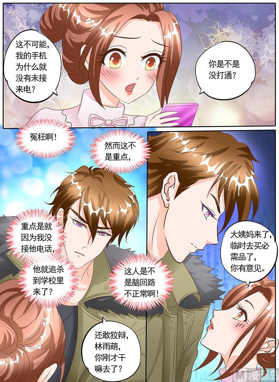 第128话-第128话