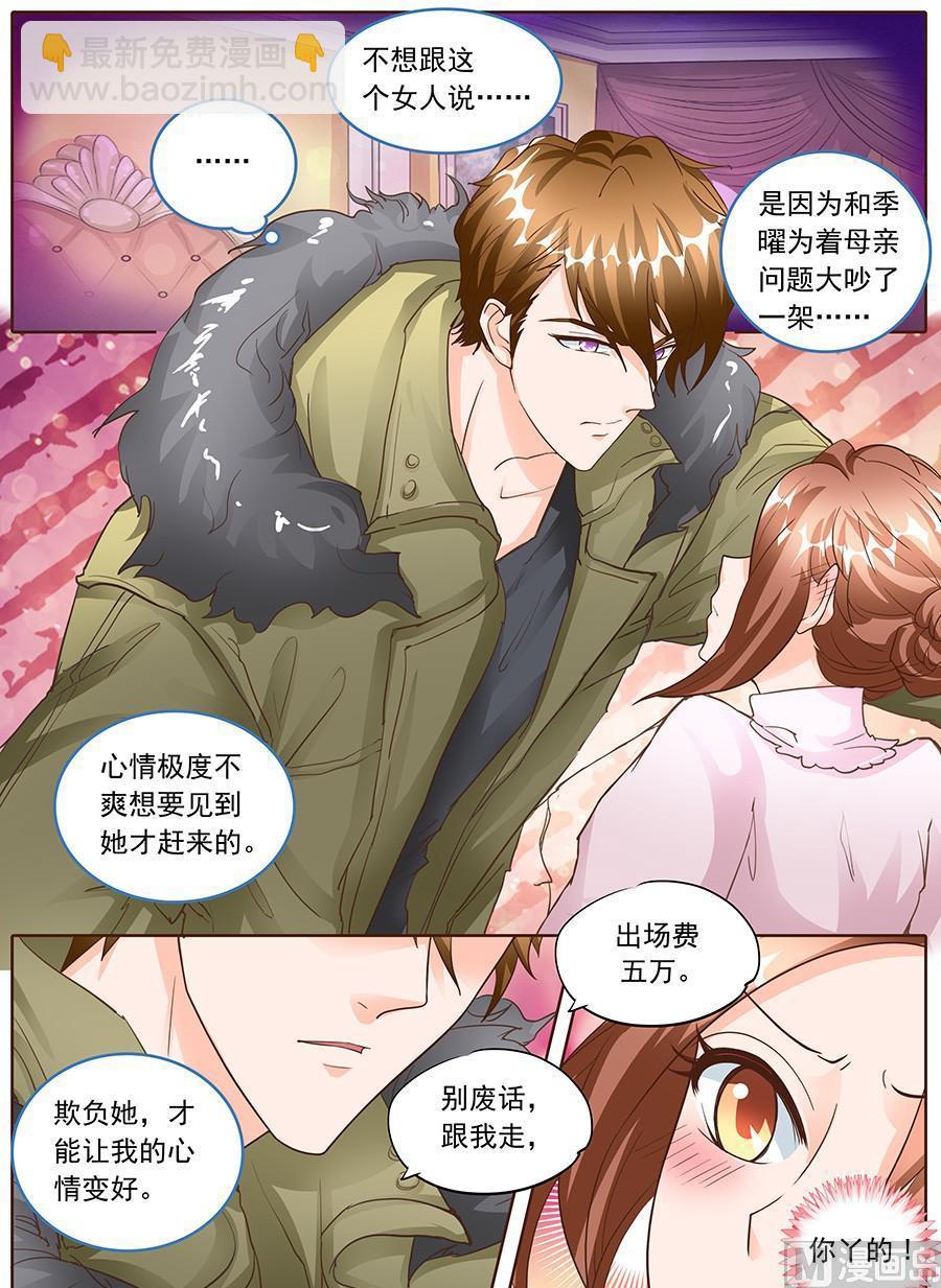 第128话-第128话