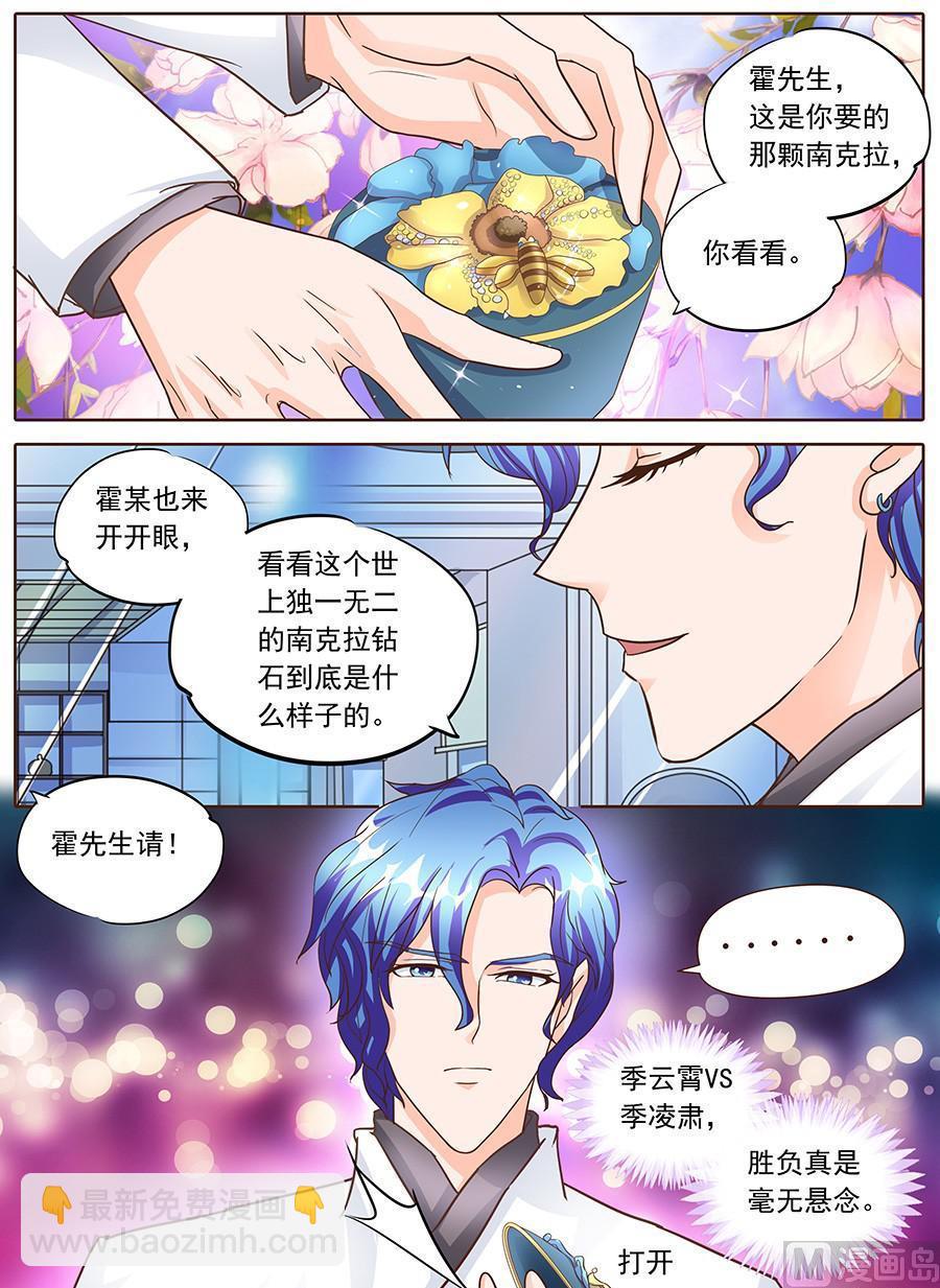 第130话-第130话