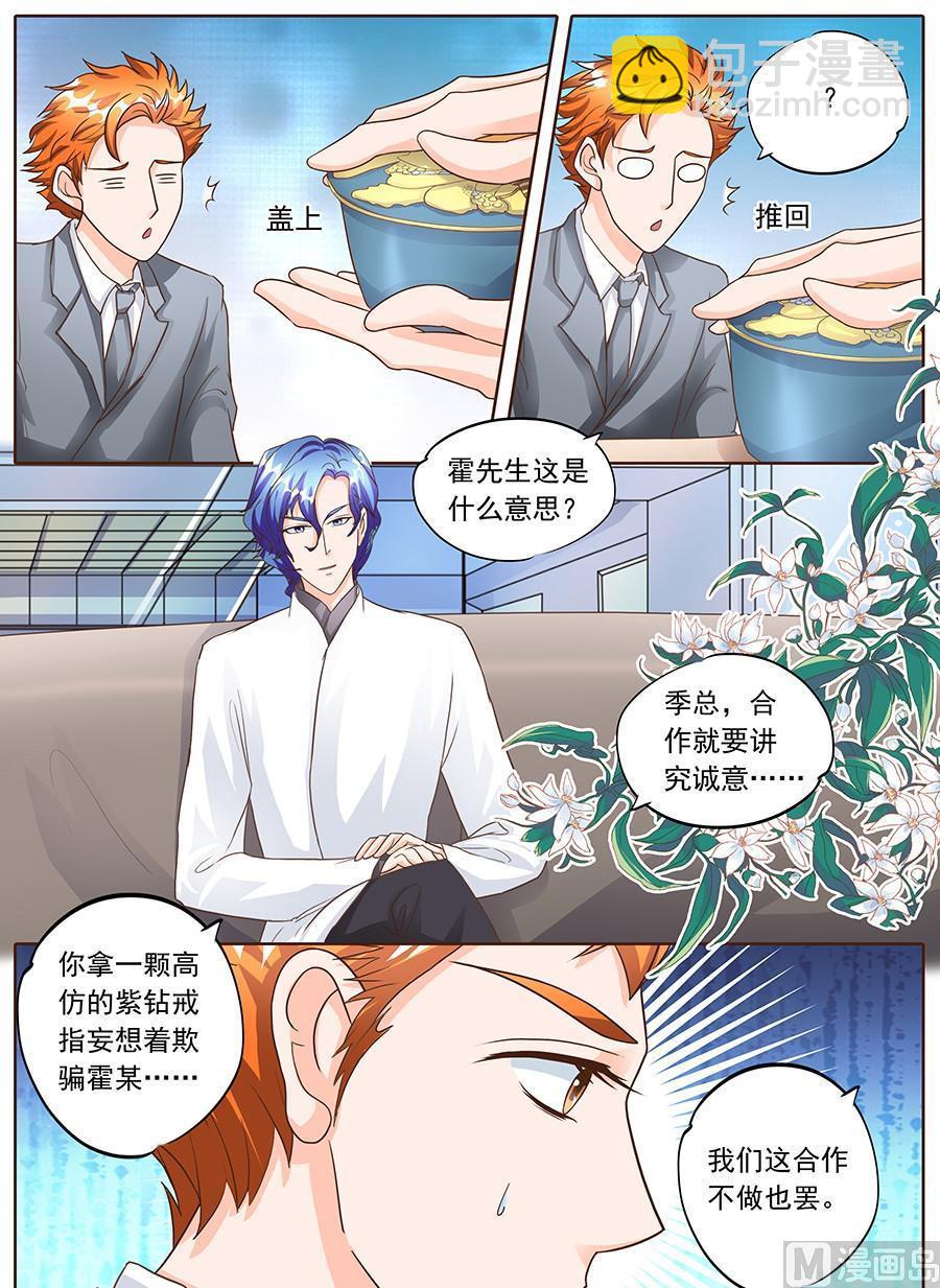 第130话-第130话