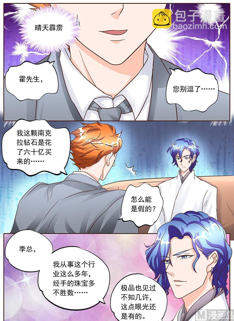 第130话-第130话