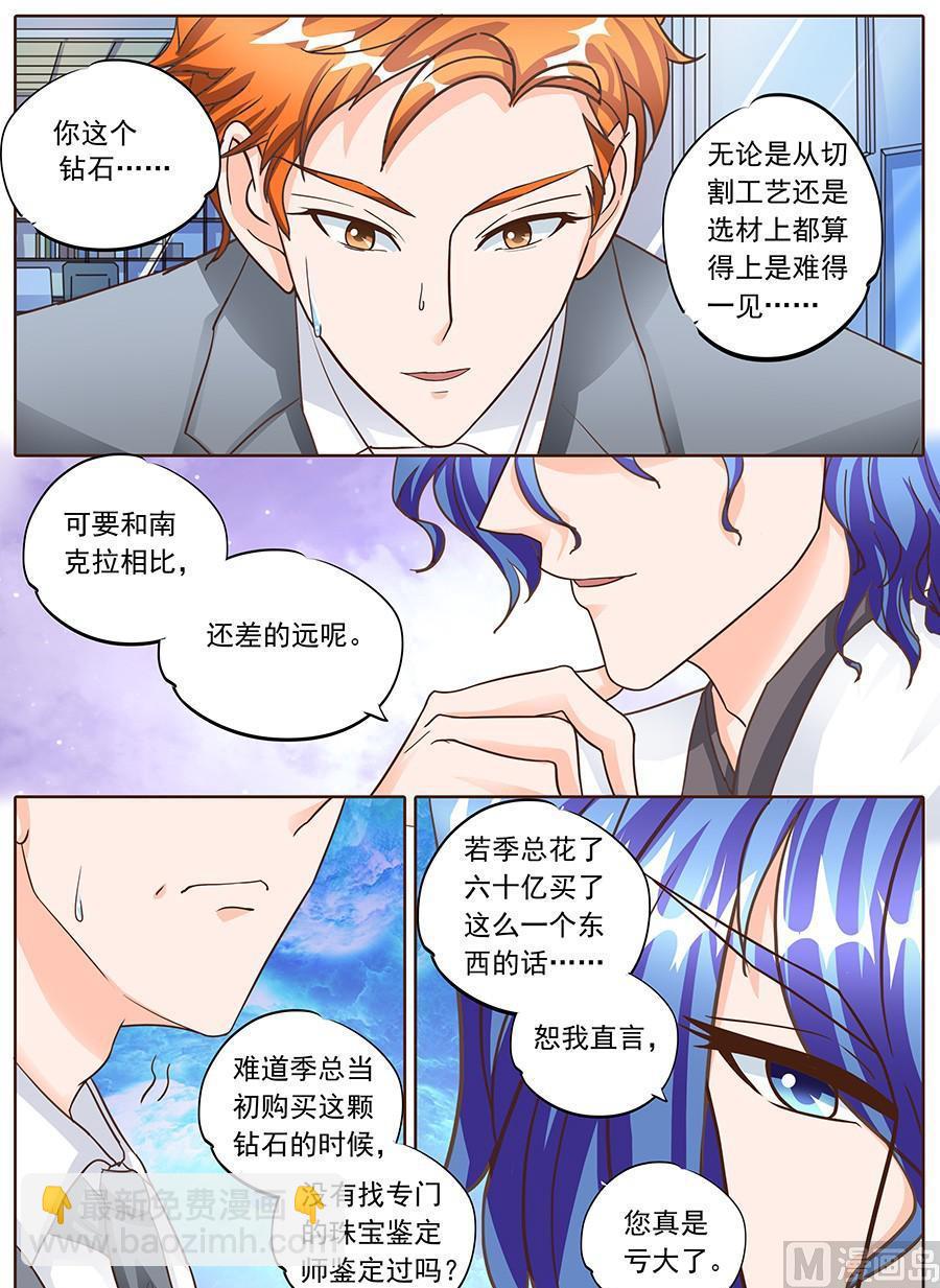 第130话-第130话