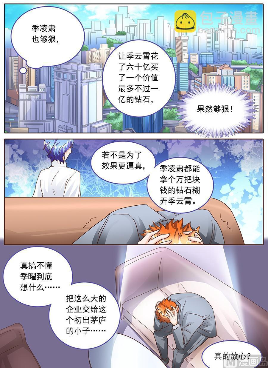 第130话-第130话