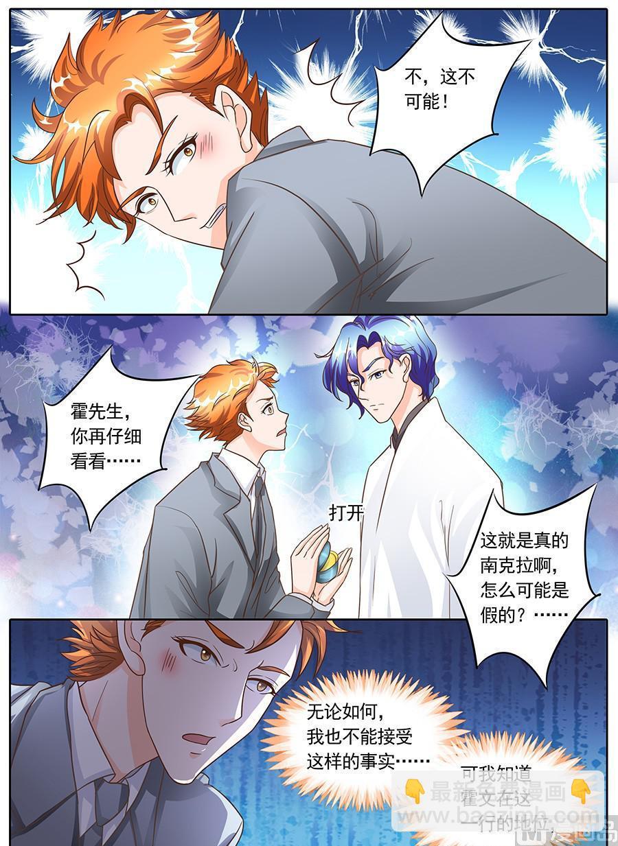 第130话-第130话