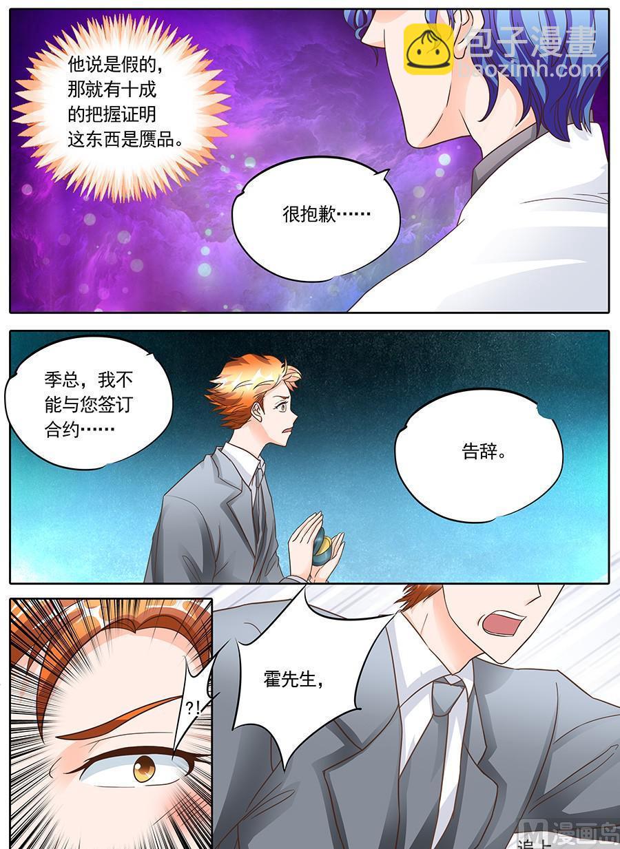 第130话-第130话