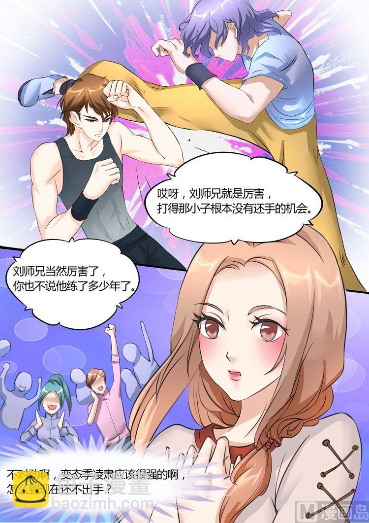 第14话-第14话