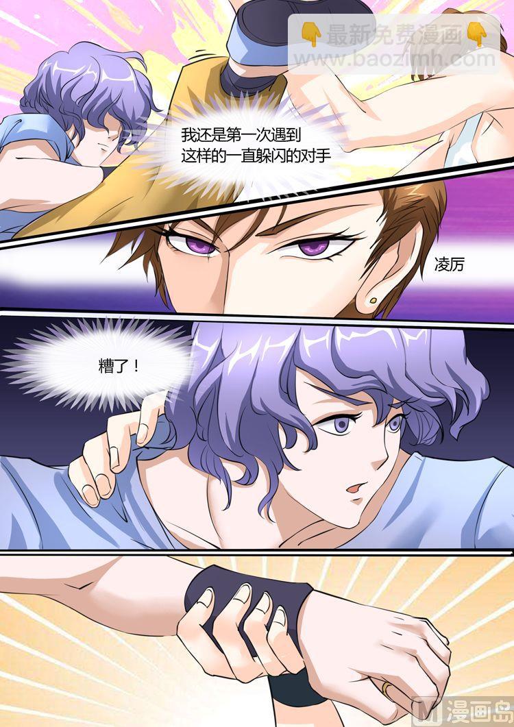 第14话-第14话