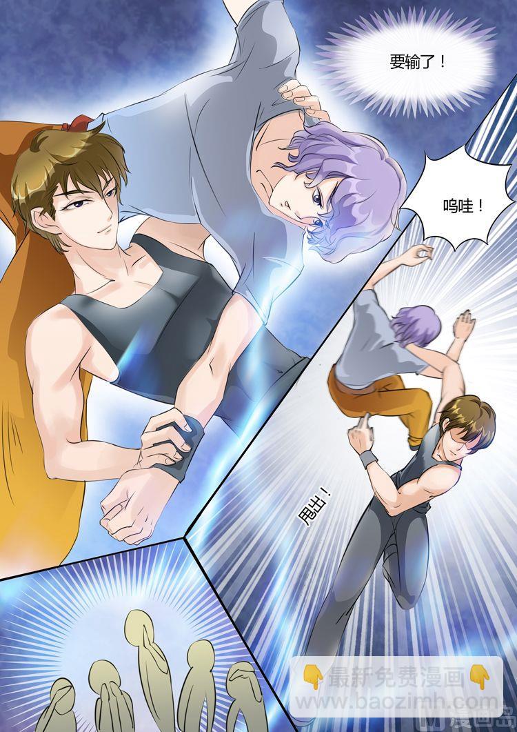 第14话-第14话