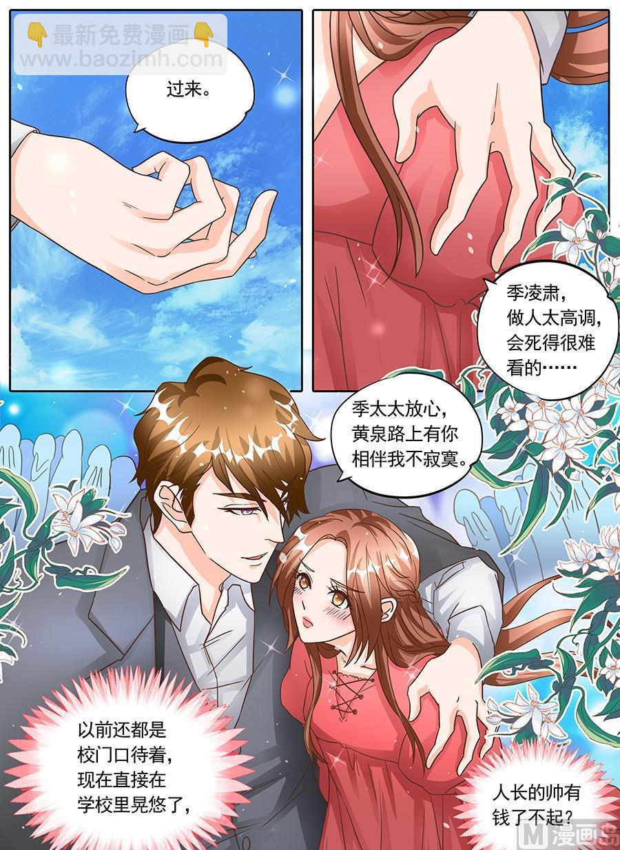 第132话-第132话