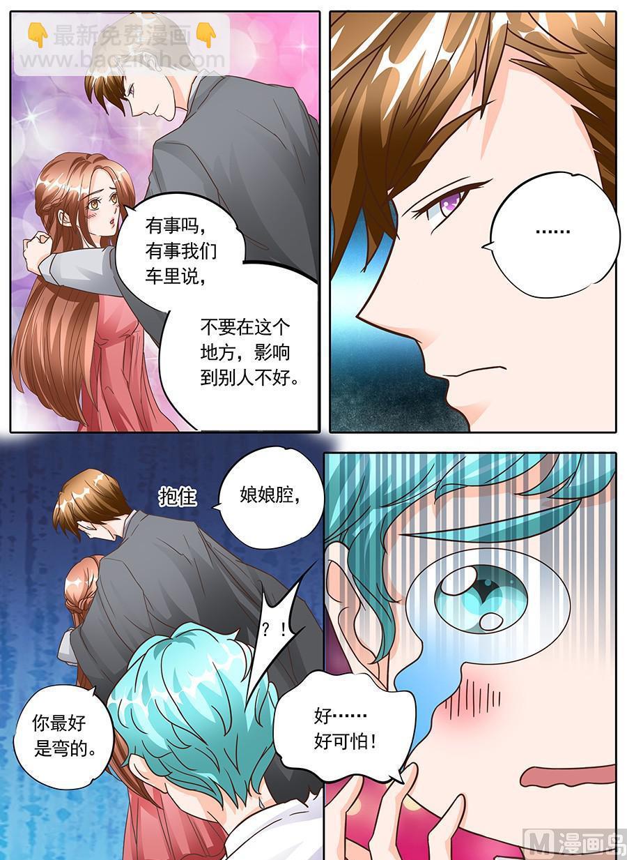 第132话-第132话