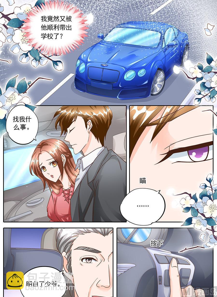 第132话-第132话