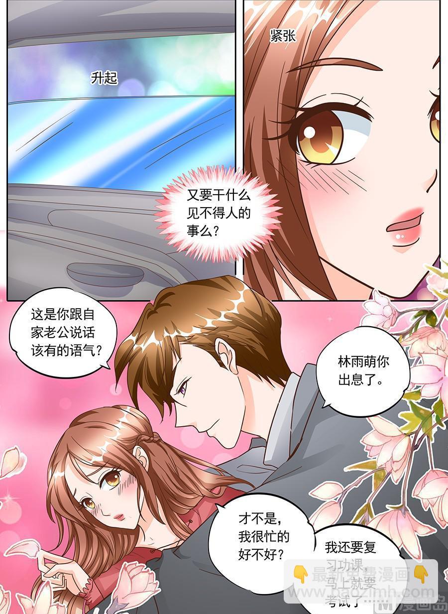 第132话-第132话
