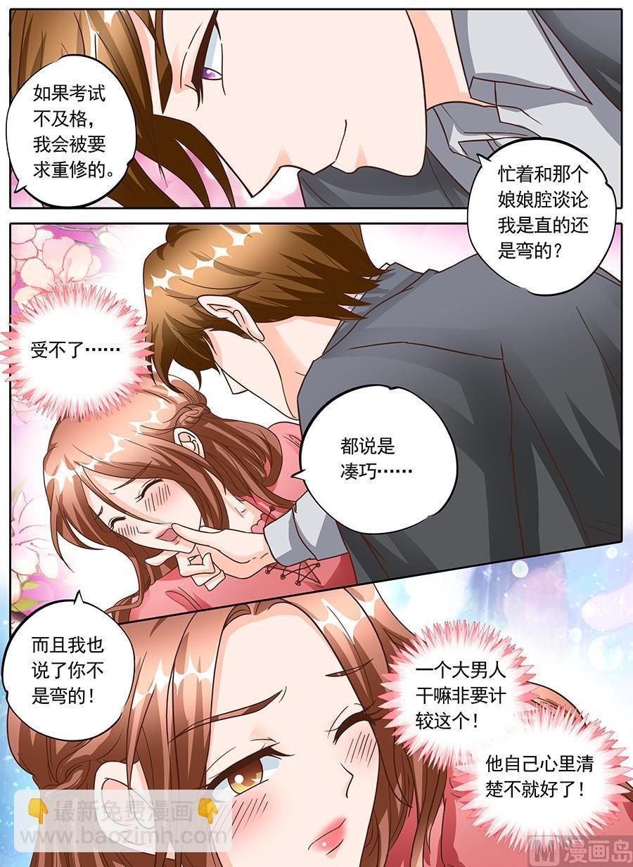 第132话-第132话