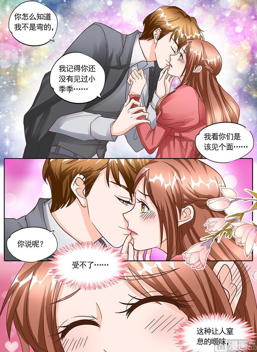 第132话-第132话