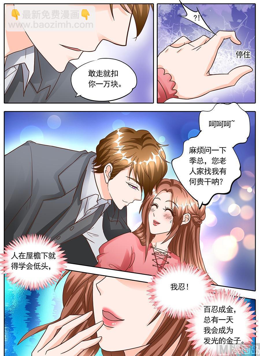 第132话-第132话