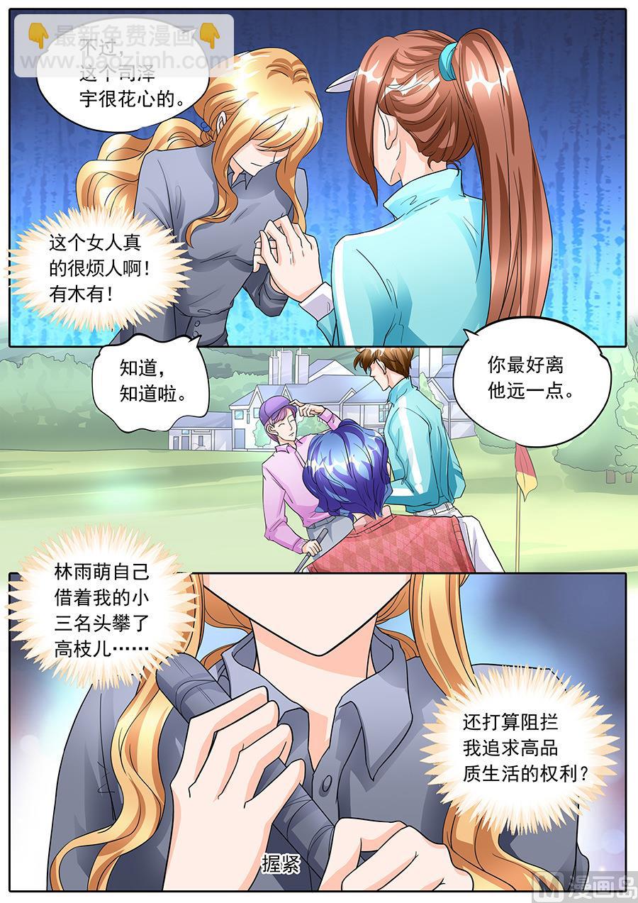 第134话-第134话