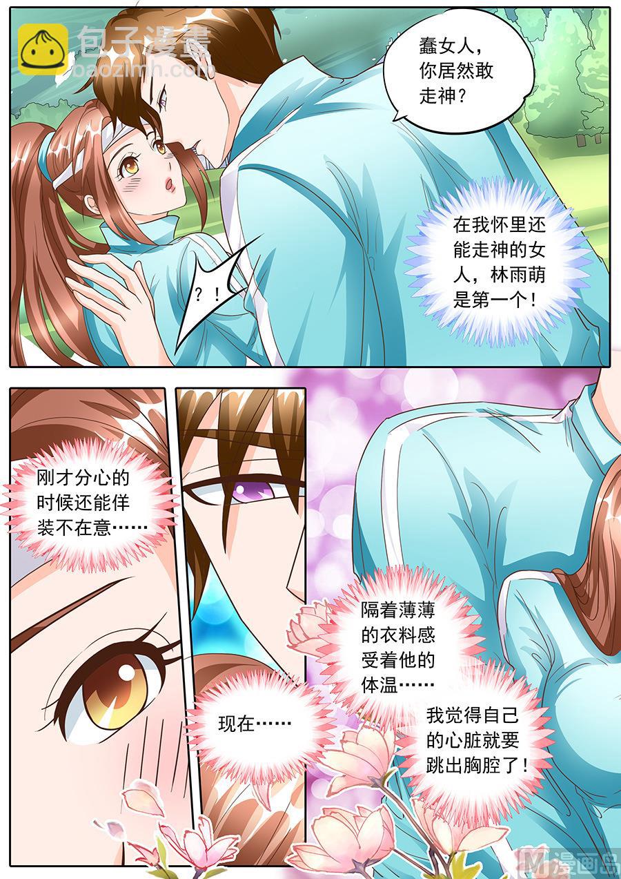 第134话-第134话