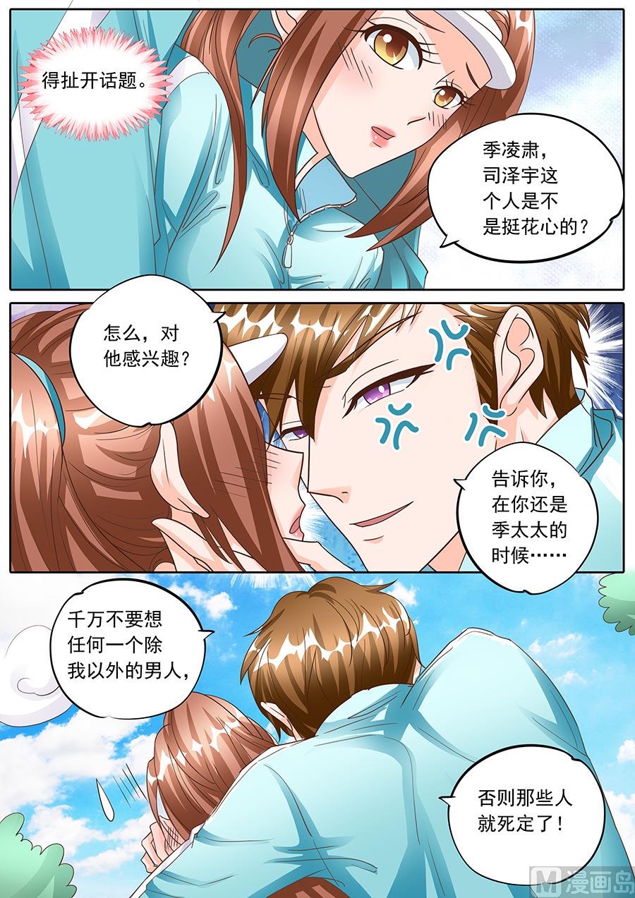 第134话-第134话