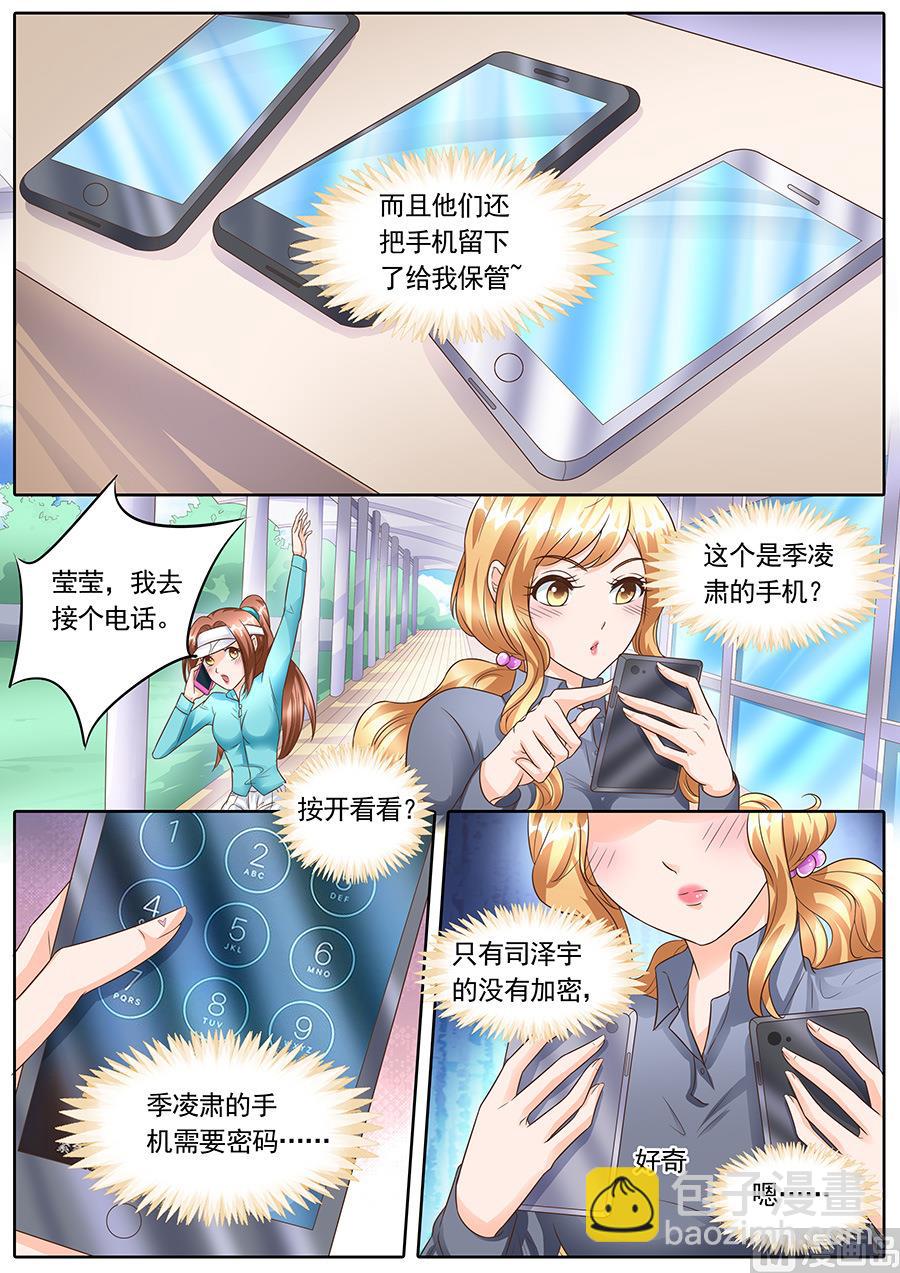 第136话-第136话