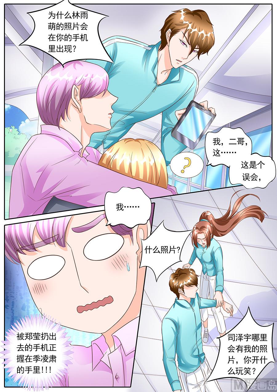 第136话-第136话