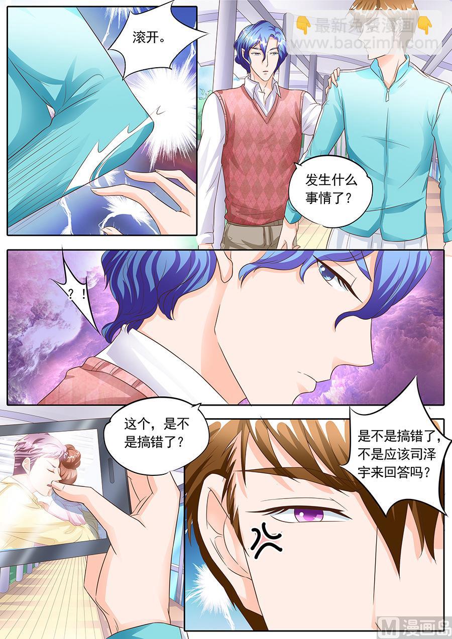 第136话-第136话