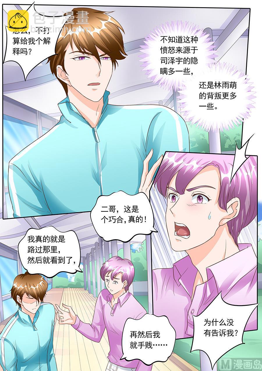 第136话-第136话