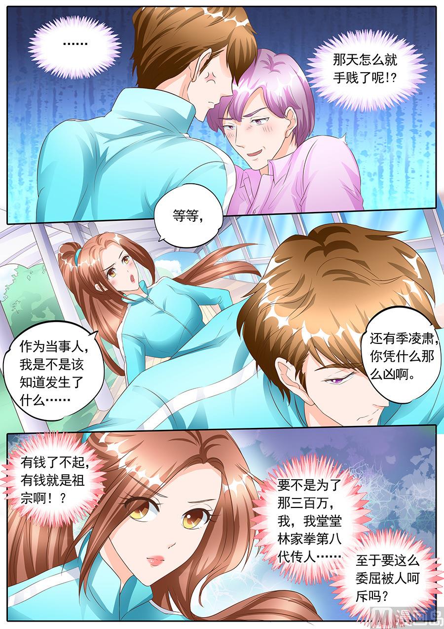第136话-第136话