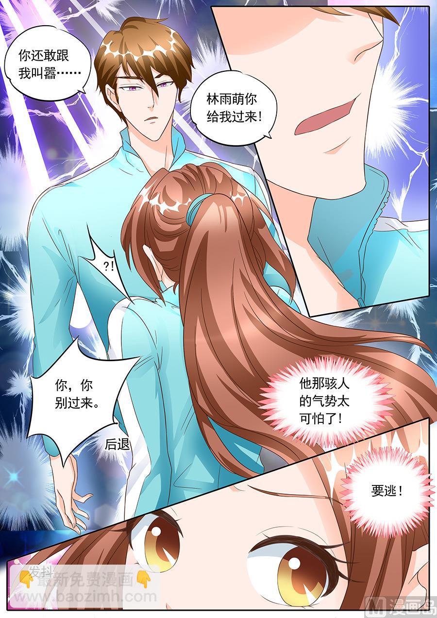 第136话-第136话