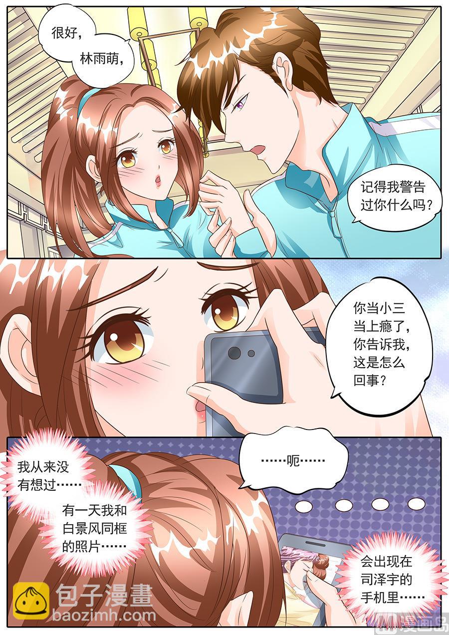 第138话-第138话