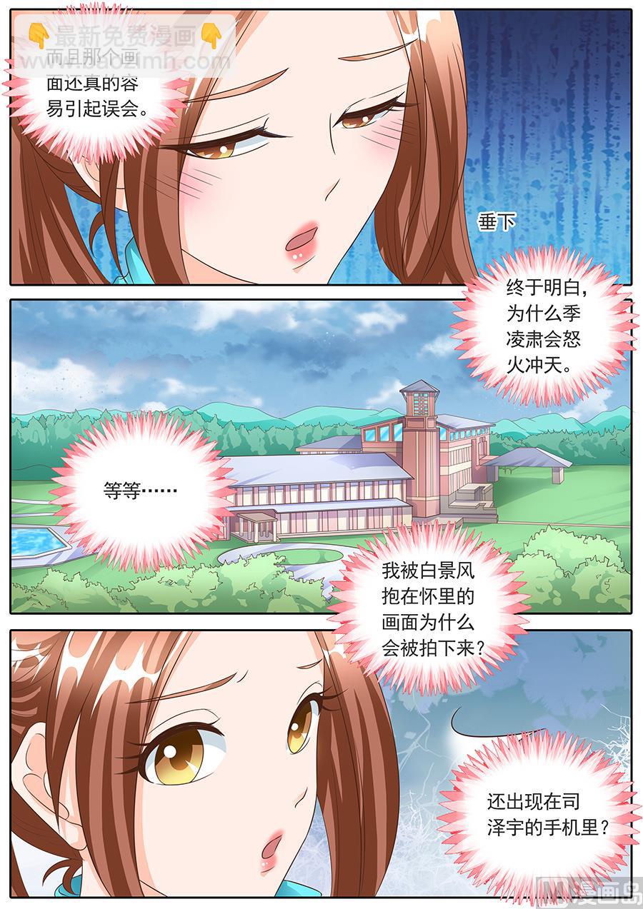 第138话-第138话