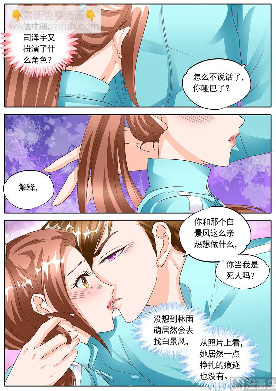 第138话-第138话