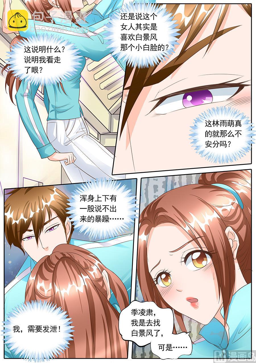 第138话-第138话