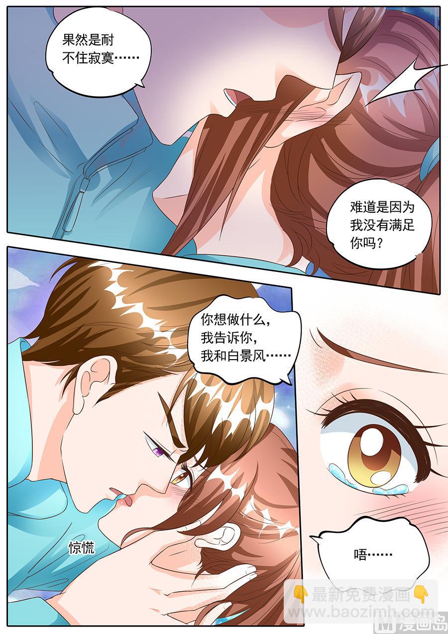 第138话-第138话