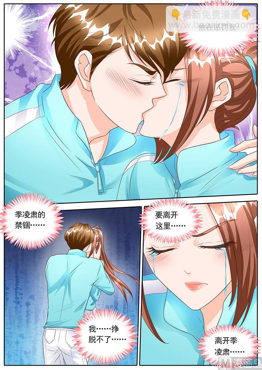 第138话-第138话