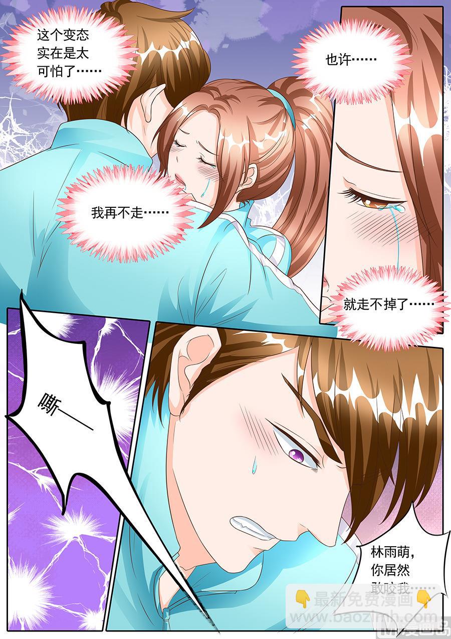 第138话-第138话