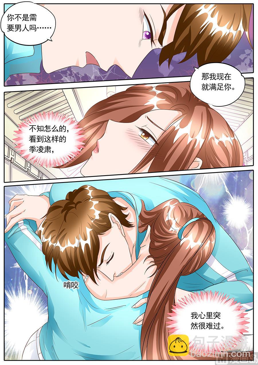 第138话-第138话