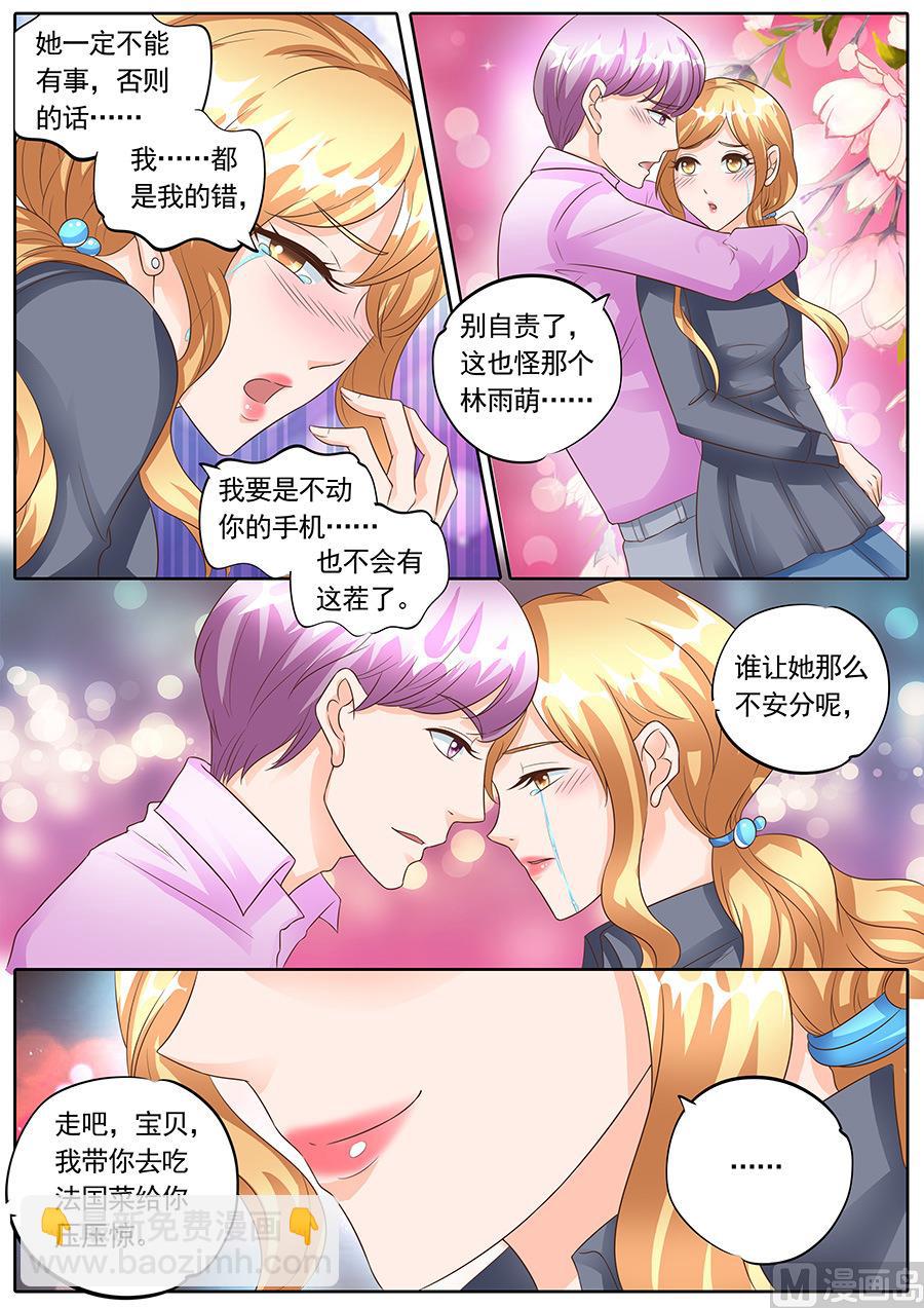 第140话-第140话
