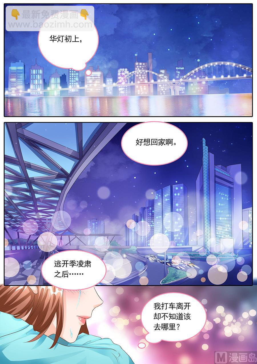 第140话-第140话