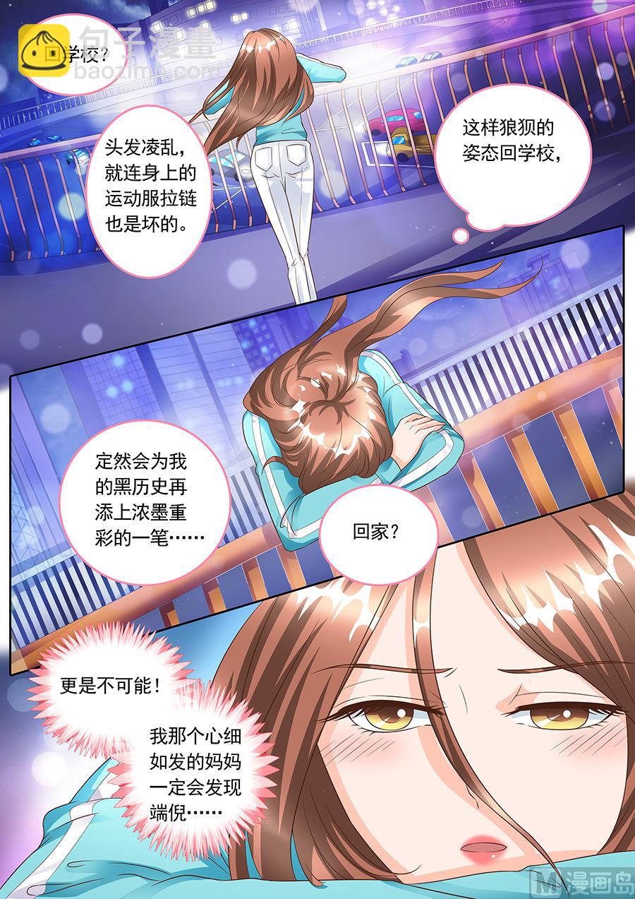 第140话-第140话