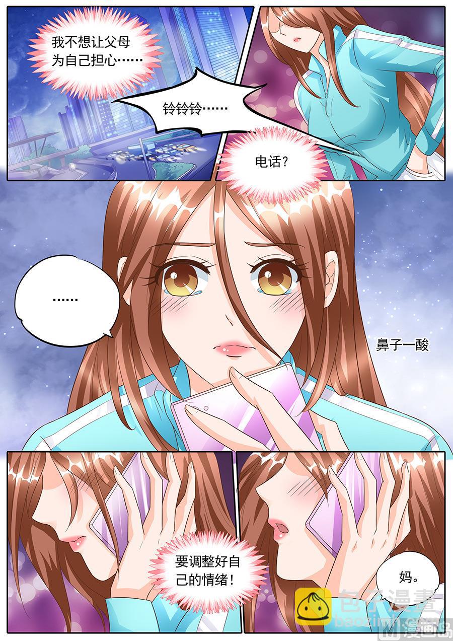 第140话-第140话