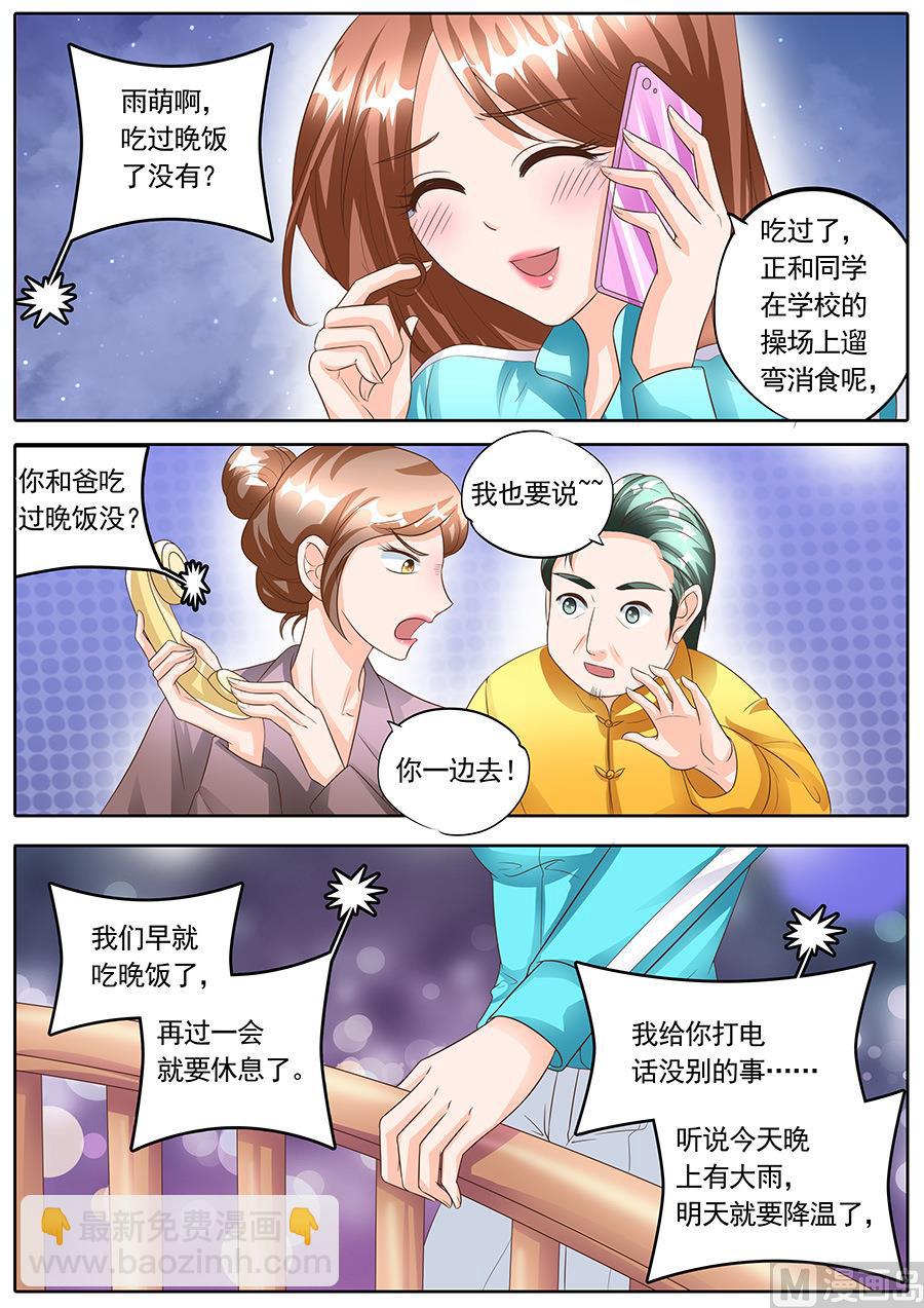 第140话-第140话