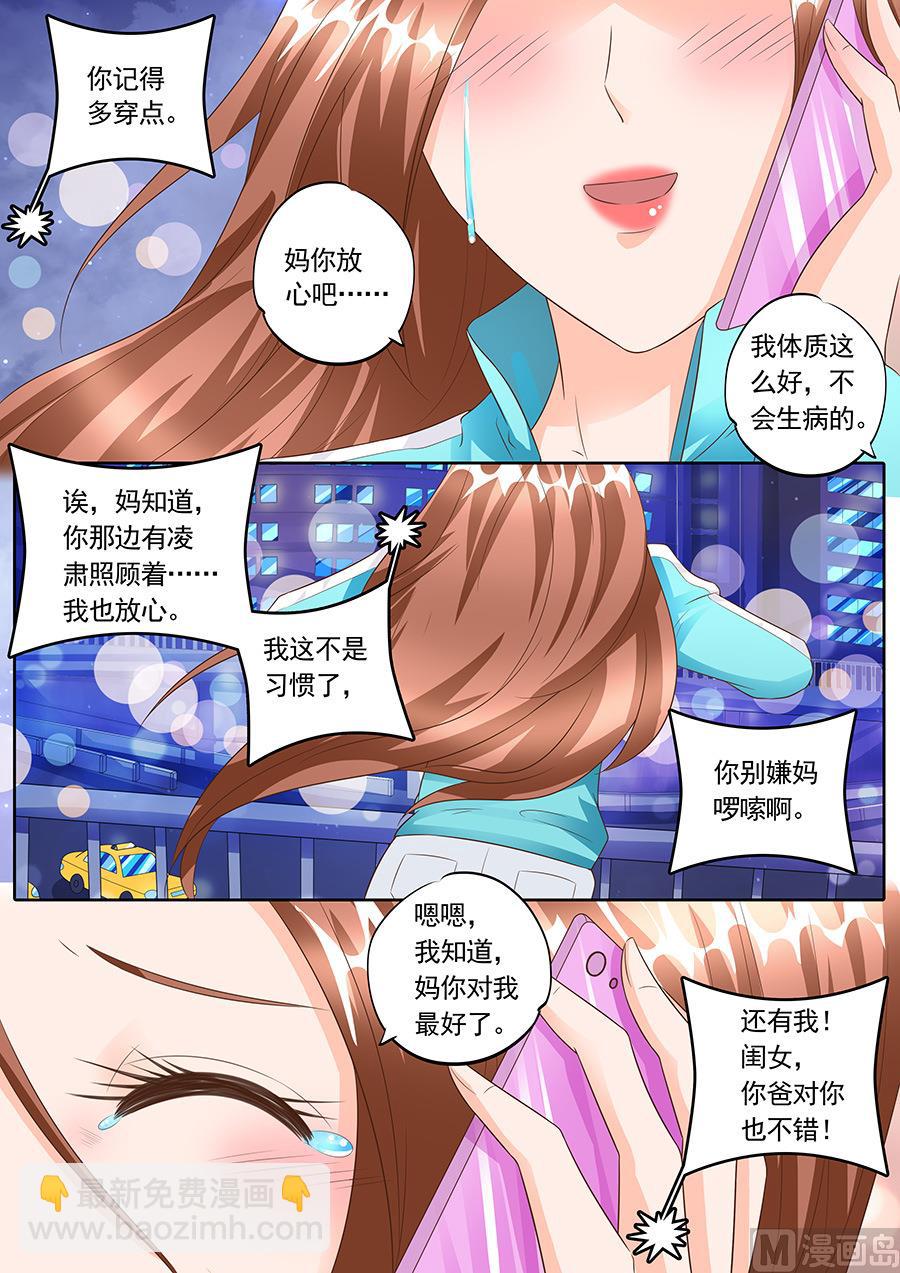 第140话-第140话