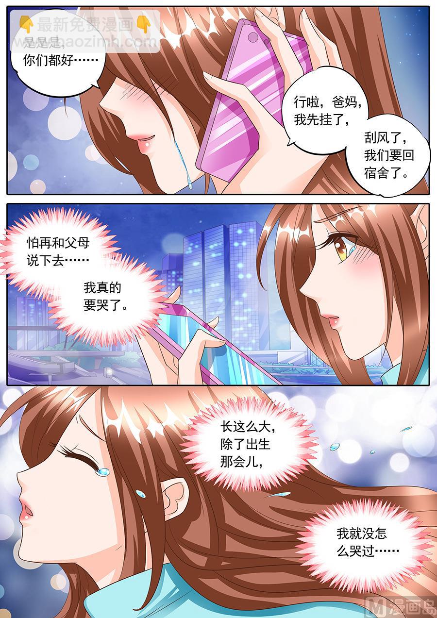 第140话-第140话