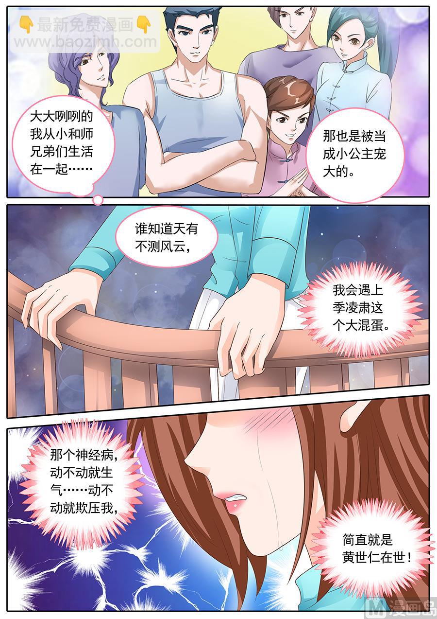 第140话-第140话