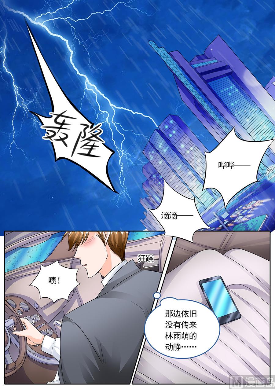 第142话-第142话