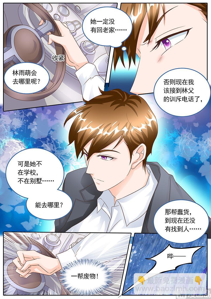 第142话-第142话