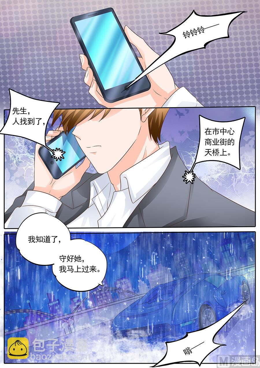 第142话-第142话